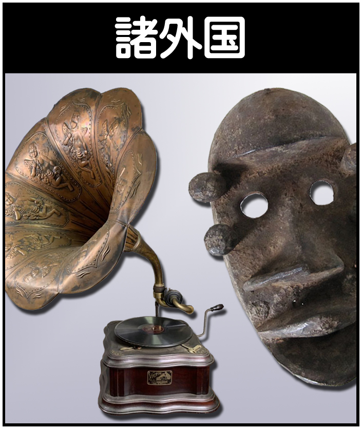 海野春峰の作品を高価買取いたします【日本画】 - 株式会社愛研美術