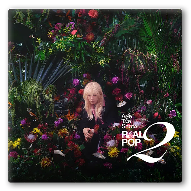 Aile The Shota｜REAL POP2 ＆ Tour 