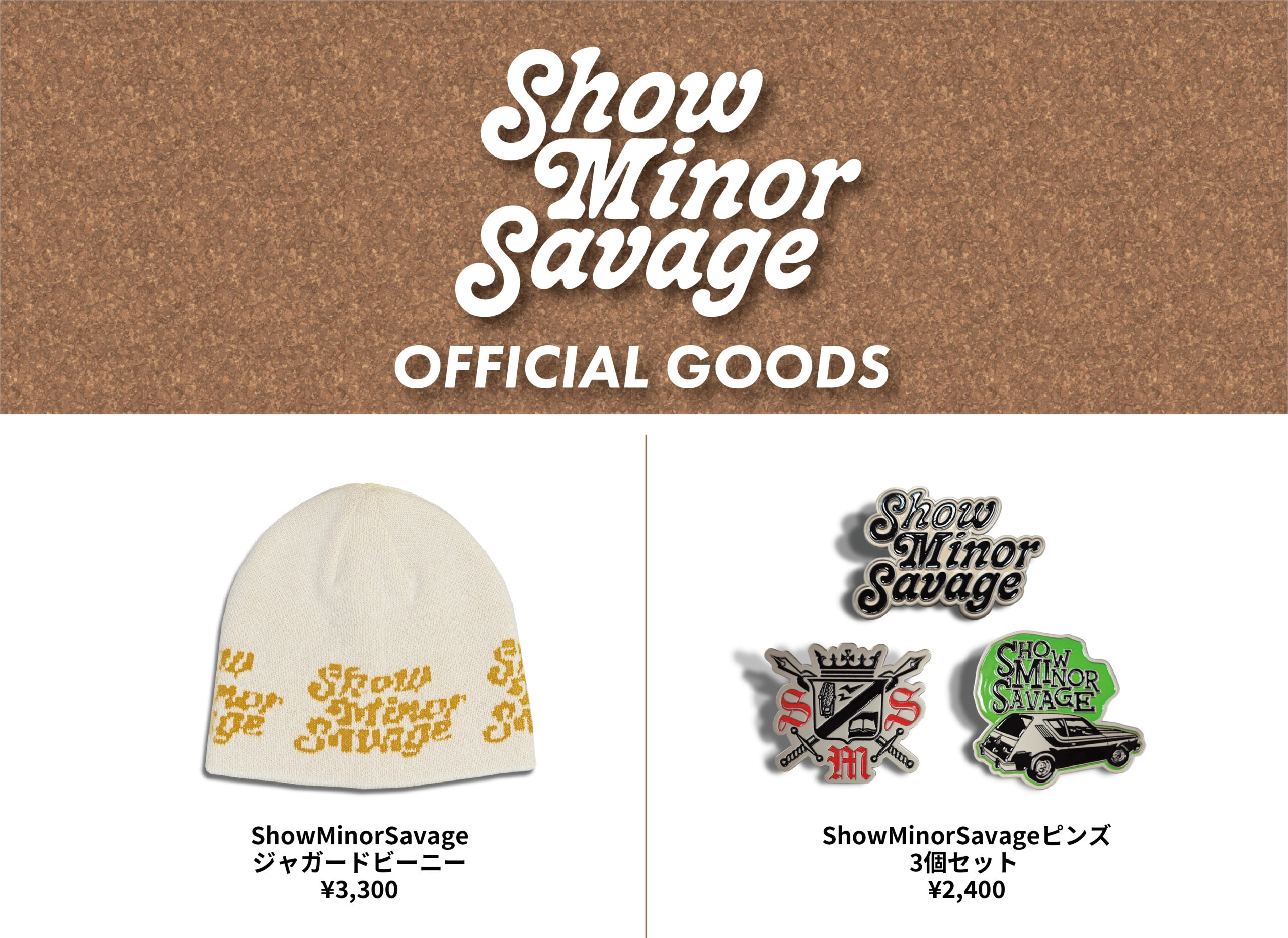 ShowMinorSavageグッズ受注販売のお知らせ | Aile The Shota