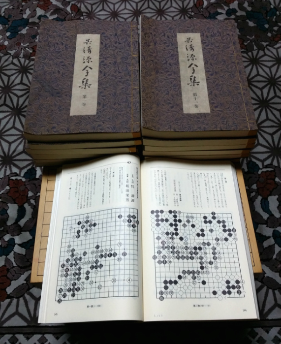 私と囲碁(29) 棋譜並べ③ー呉清源全集と「21世紀の碁」 | 境界問題