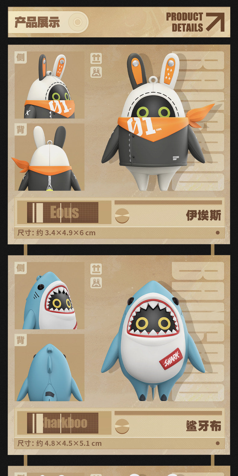 ゼンレスゾーンゼロ Bangboo Standeeシリーズ クール・ボンプ