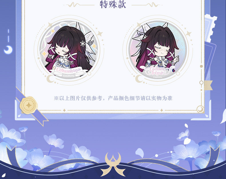 原神 新月の祝福シリーズ コロンビーナ缶バッジ ブラインド（ランダム1