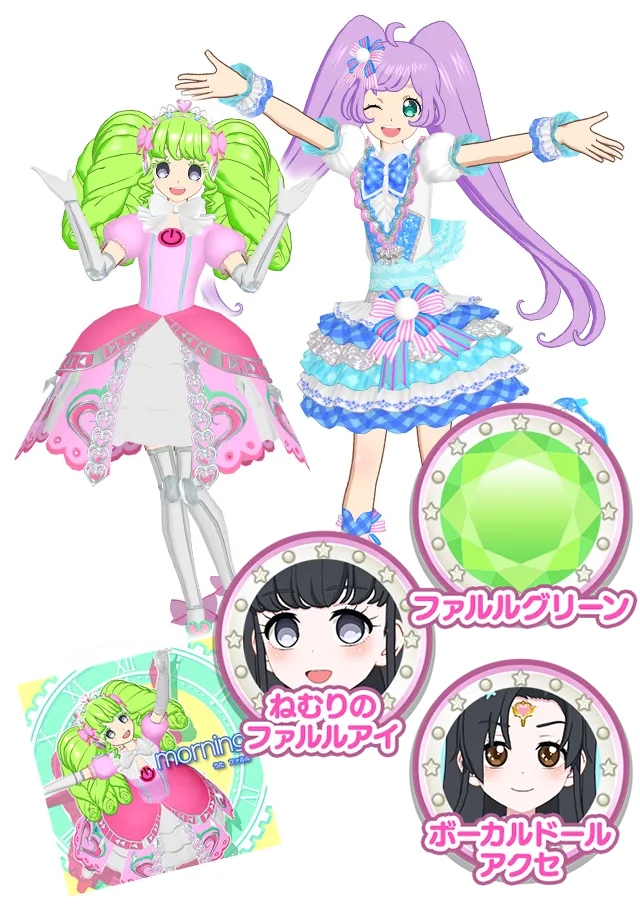 2だん】最新弾情報 | アイプリバース | スペシャルサイト | タカラ