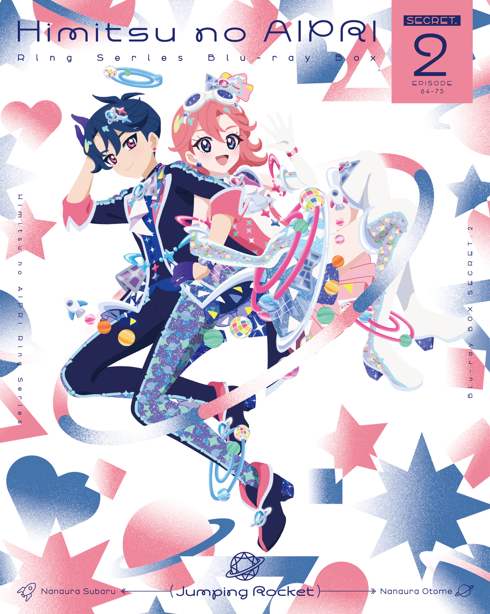 ひみつのアイプリ リング編』Blu-ray BOX SECRET.2 - CD・Blu-ray