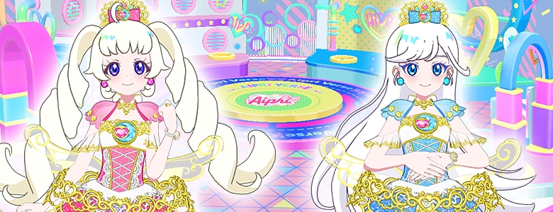 6だん】コーデアイテム | アイプリバース | スペシャルサイト | タカラ