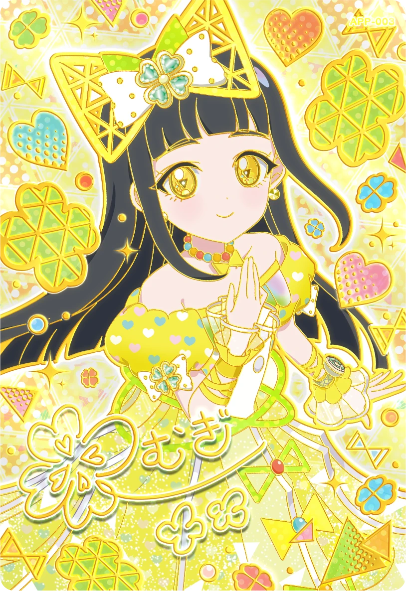 メモリアルカードパック | ひみつのアイプリ | スペシャルサイト