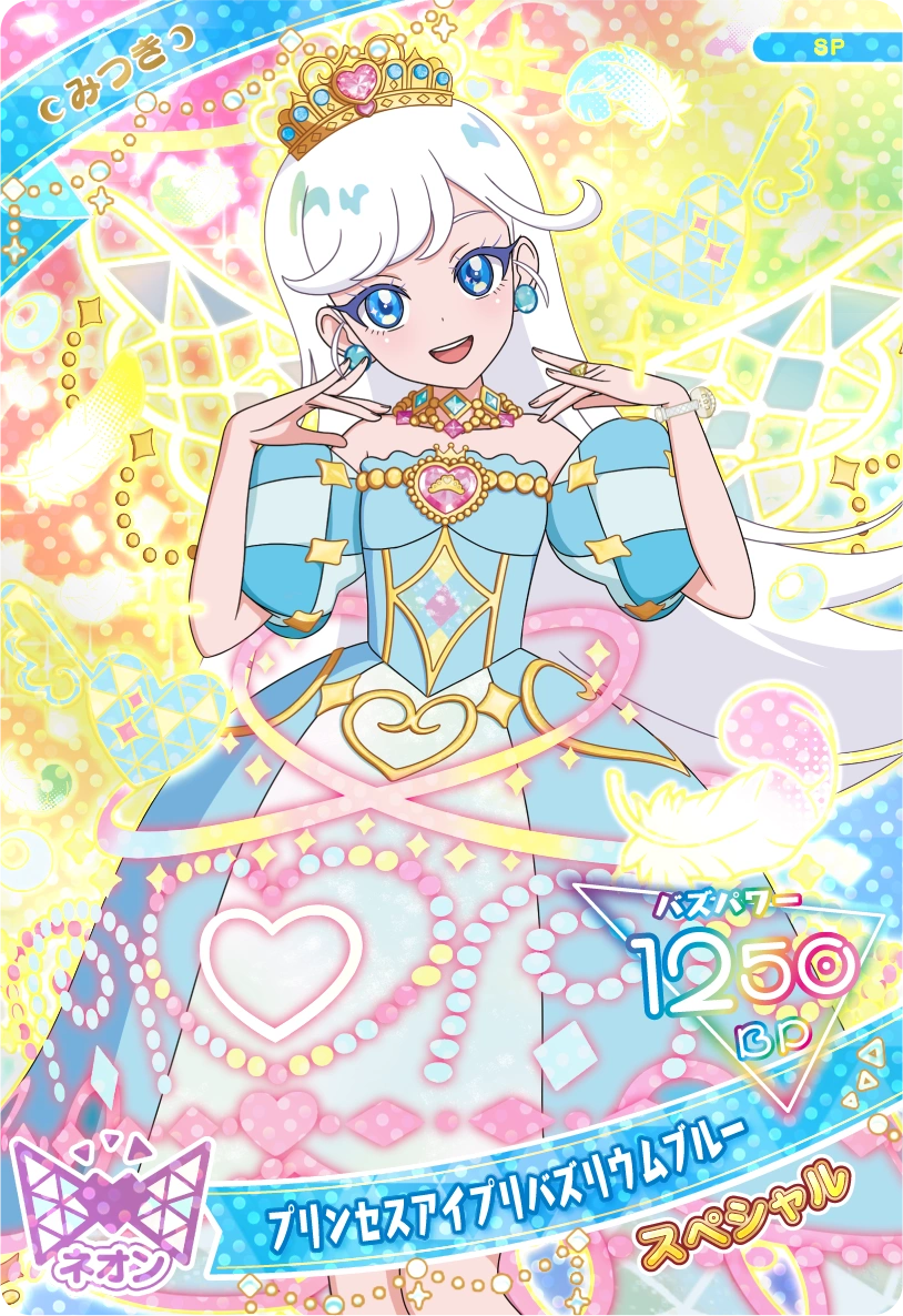 アイプリ みつき まとめ アイプリ みつき まとめ 星川みつき