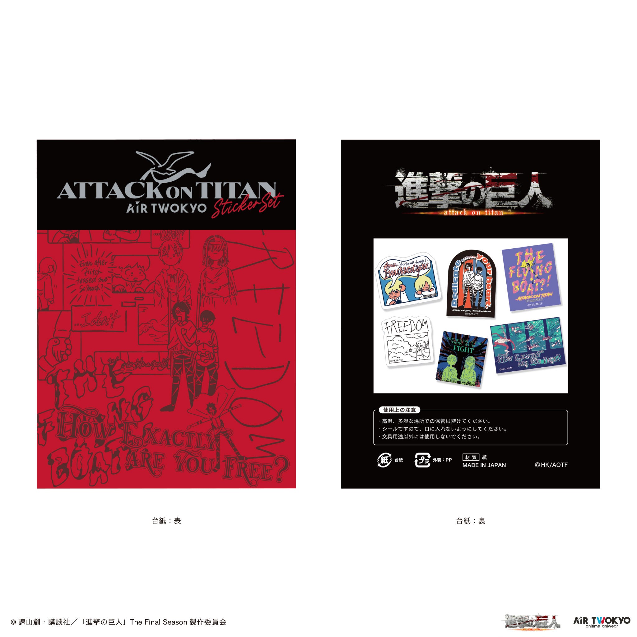 sticker_all_3_5d1126e8-c598-