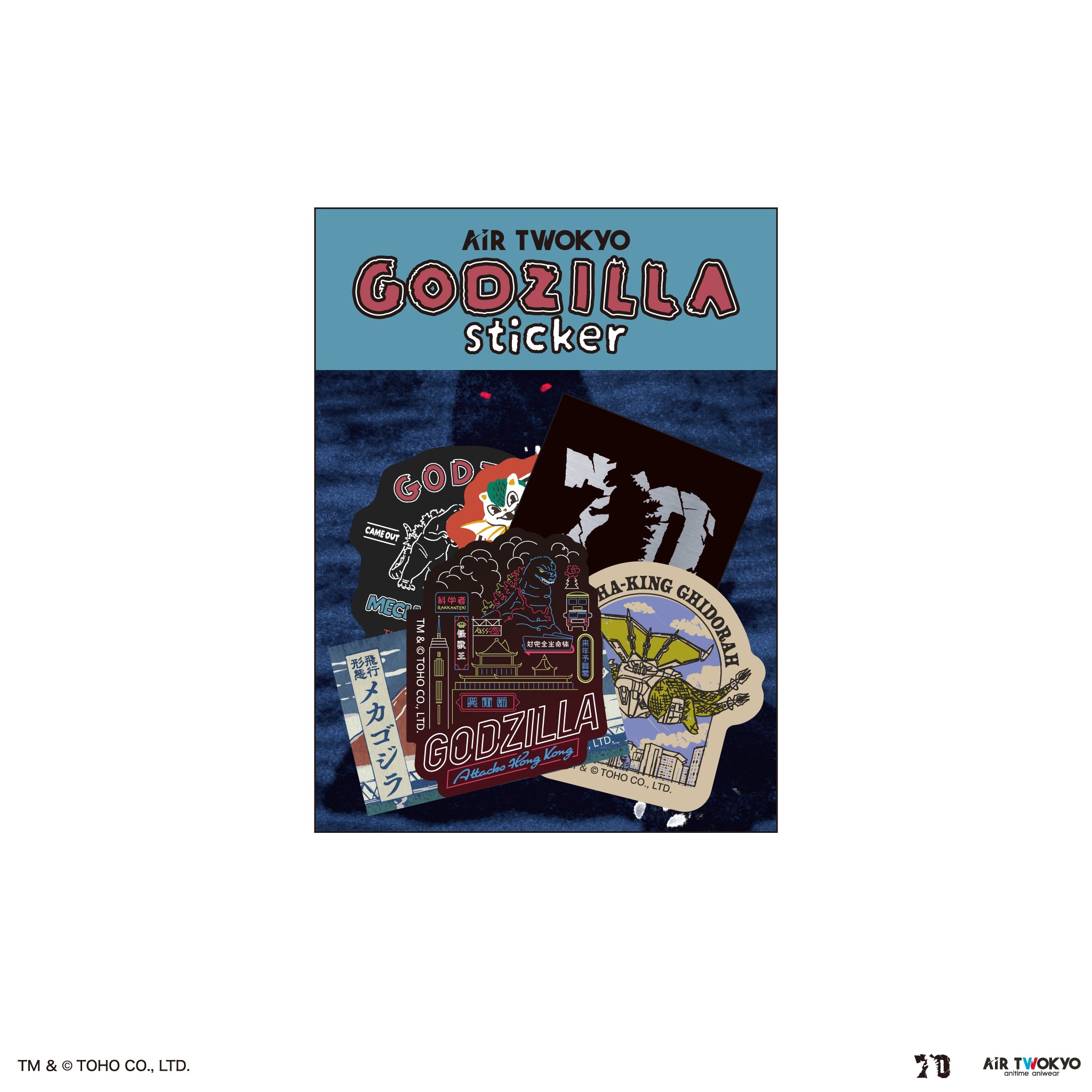 ゴジラ 70 周年記念 平成・VS シリーズ ステッカーセット – AIR TWOKYO