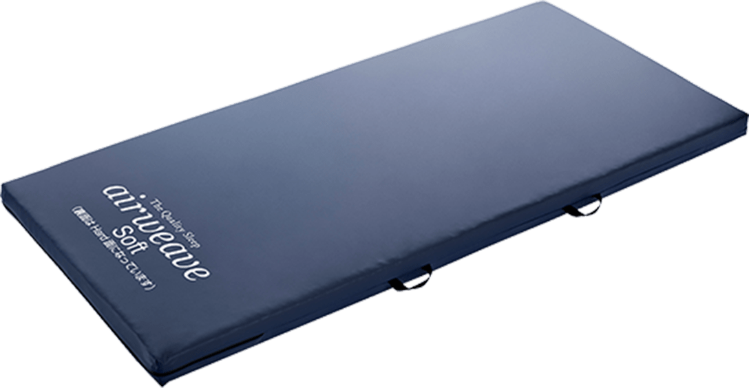 病院・介護施設・在宅介護へおすすめ エアウィーヴ ウェルネスモデル