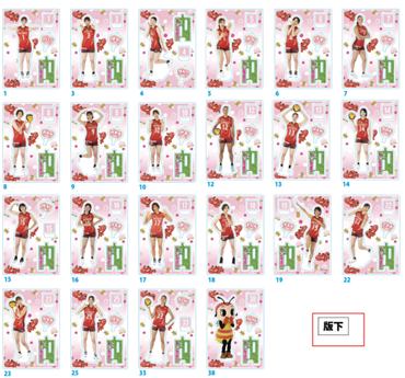 12月6日（土)、7日（日）大阪MV戦「グッズ情報」のお知らせ – デンソー