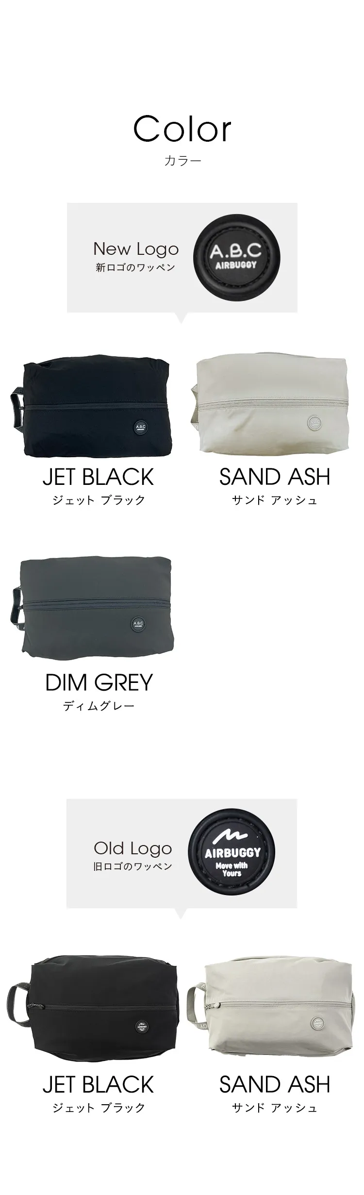 スタッフバッグ | エアバギー公式オンラインストア[AIRBUGGY Official