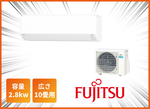 新品のエアコン販売通販サイト【エアコンパートナー】 / 富士通 2023年