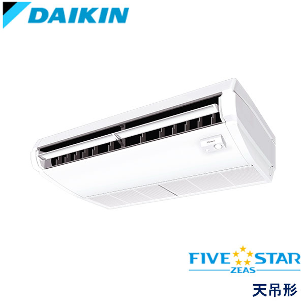 SSRH50CV ダイキン FIVE STAR ZEAS 業務用エアコン 天井吊形 シングル