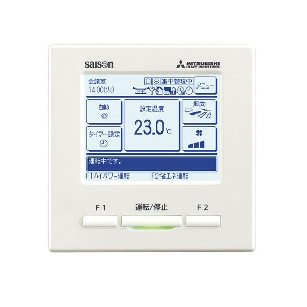 FDKV806H6S 三菱重工 Hyper Inverter 業務用エアコン 壁掛形 シングル