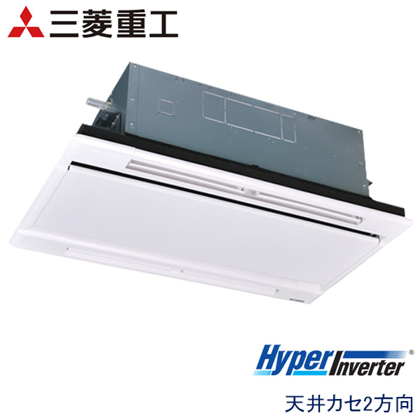 FDTWV456H6S 三菱重工 Hyper Inverter 業務用エアコン 天井カセット形2