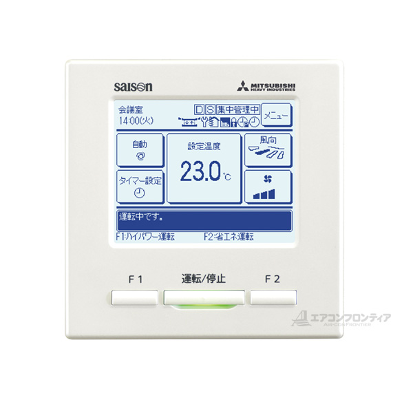 FDTV565H5SA 三菱重工 Hyper Inverter 業務用エアコン 天井カセット形4