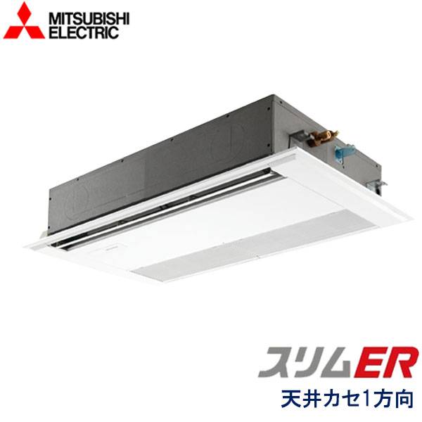 RCIS-GP56RSHJ7 日立 省エネの達人（R32) 業務用エアコン 天井カセット