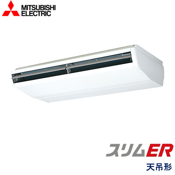 RPC-GP224RSH2 日立 省エネの達人（R32) 業務用エアコン 天井吊形