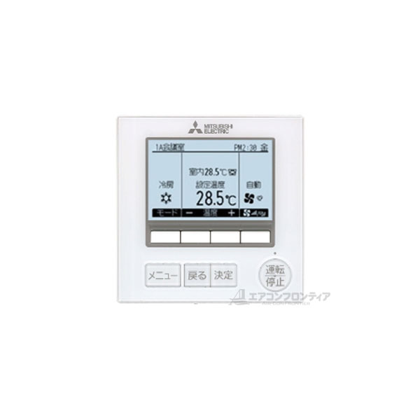 PCZ-ZRMP140KV 三菱電機 スリムZR 業務用エアコン 天井吊形 シングル 5