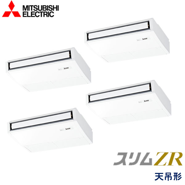 PCZD-ZRP224KV 三菱電機 スリムZR 業務用エアコン 天井吊形 ダブル