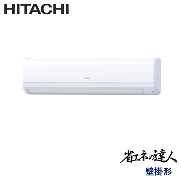 RPK-GP63RSHJ4 日立 省エネの達人（R32) 業務用エアコン 壁掛形