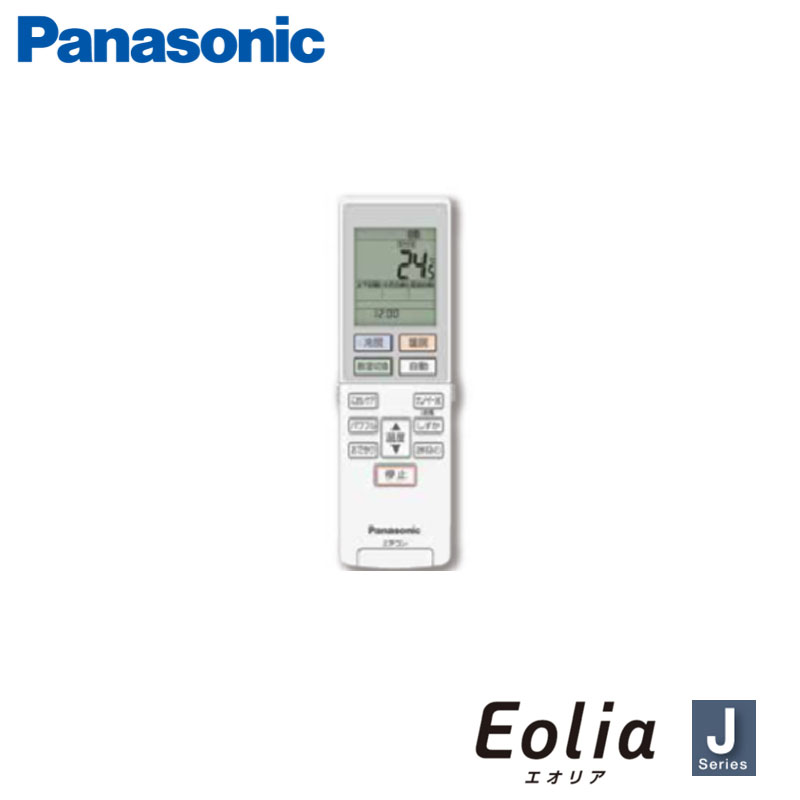 CS-405DJ2 Panasonic 家庭用エアコン Eolia 壁掛形 14畳用 単相200V