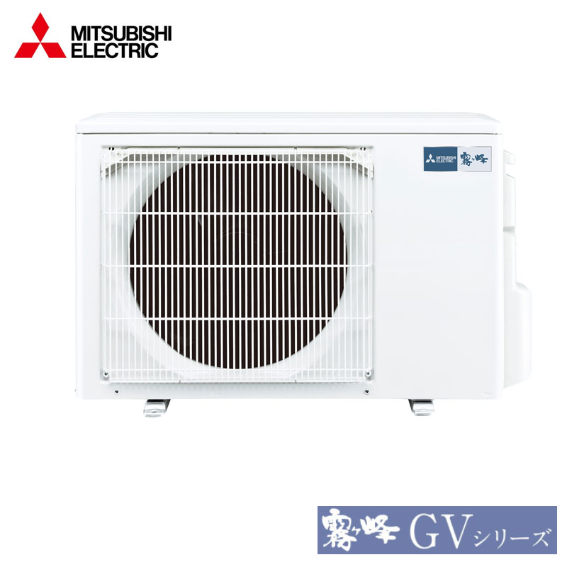 MSZ-GV4022S 三菱電機 家庭用エアコン 霧ヶ峰 壁掛形 14畳用 単相200V