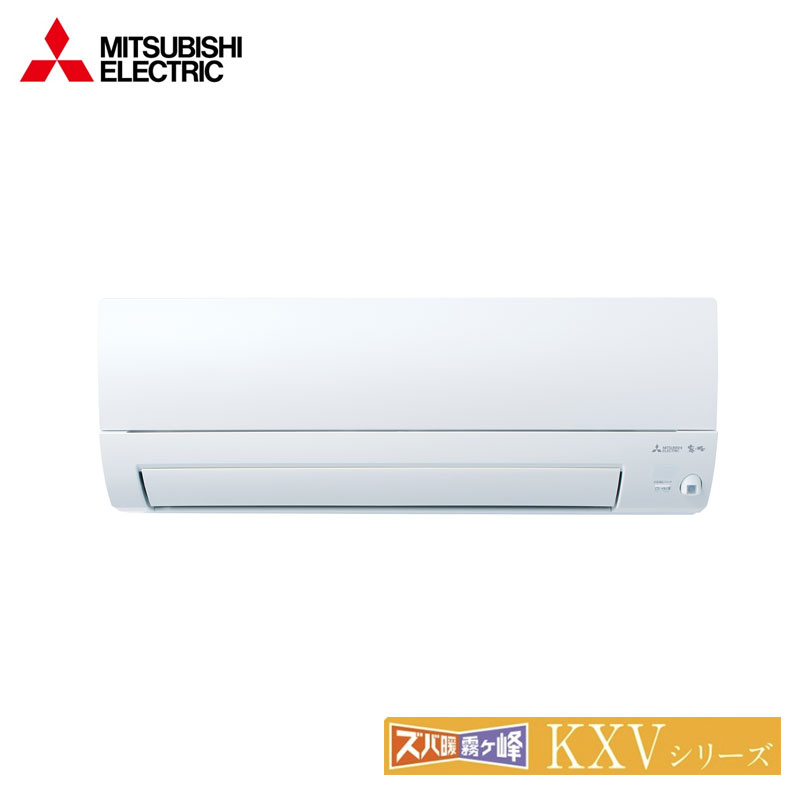 MSZ-KXV2225 三菱電機 家庭用エアコン ズバ暖霧ヶ峰 壁掛形 6畳用 単相100V