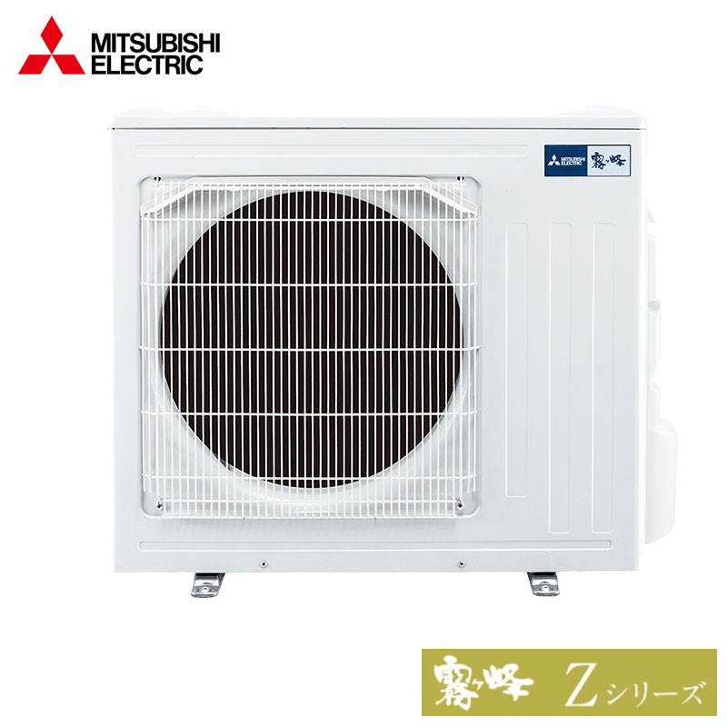 MSZ-ZXV8022S 三菱電機 家庭用エアコン 霧ヶ峰 壁掛形 26畳用 単相200V
