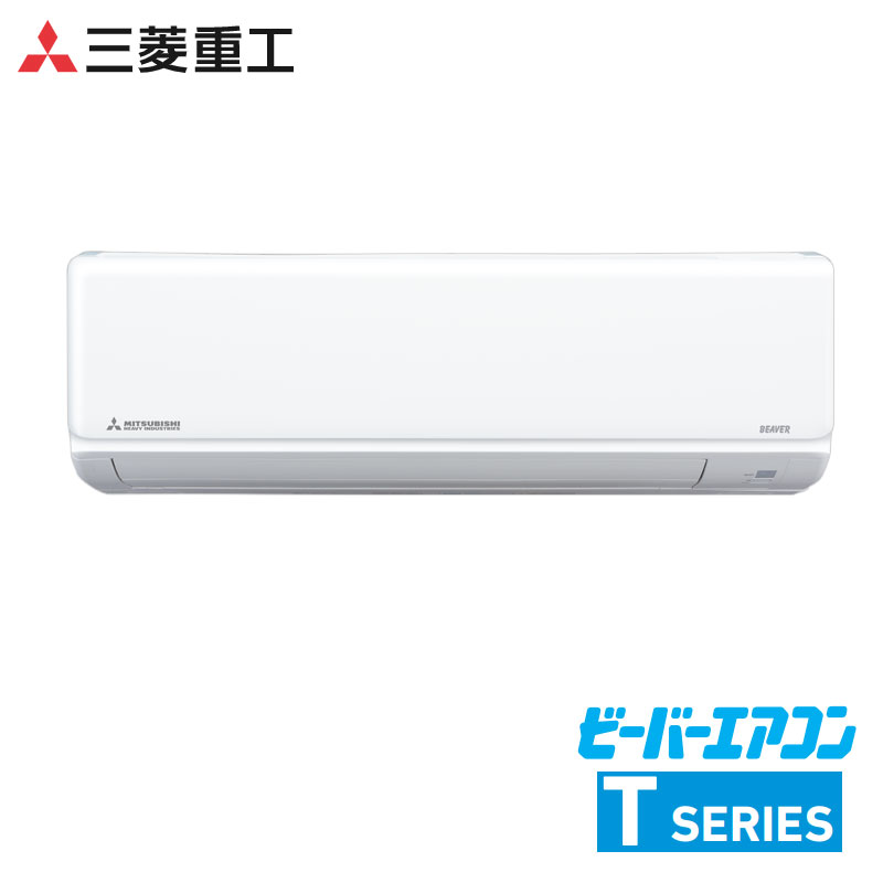 SRK4022T2 三菱重工 家庭用エアコン ビーバーエアコン 壁掛形 14畳用