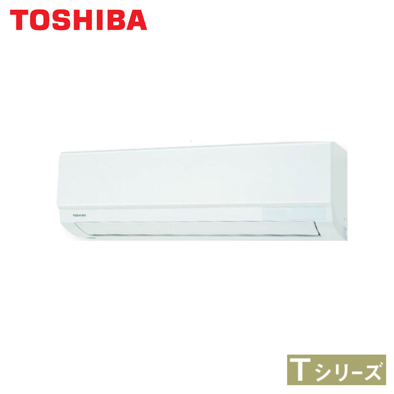RAS-2512T TOSHIBA 家庭用エアコン 壁掛形 8畳用 単相100V