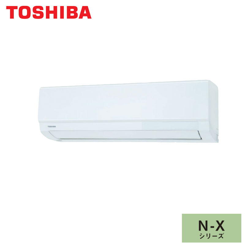 RAS-N221X TOSHIBA 家庭用エアコン 大清快 壁掛形 6畳用 単相100V