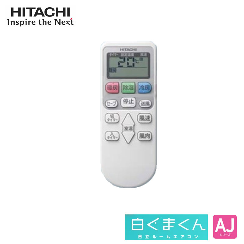 RAS-AJ22M | 業務用エアコン専門店エアコンフロンティア