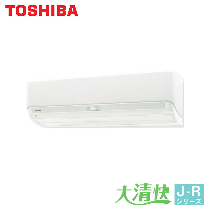 RAS-J251R TOSHIBA 家庭用エアコン 大清快 壁掛形 8畳用 単相100V