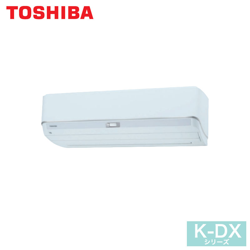 RAS-K562DX TOSHIBA 家庭用エアコン 大清快 壁掛形 18畳用 単相200V