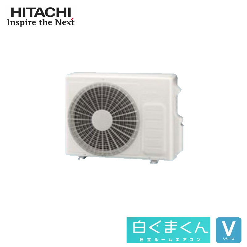 RAS-V28M 日立 家庭用エアコン 白くまくん 壁掛形 10畳用 単相100V