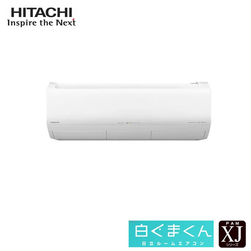 RAS-XJ22N 日立 家庭用エアコン 白くまくん 壁掛形 6畳用 単相100V