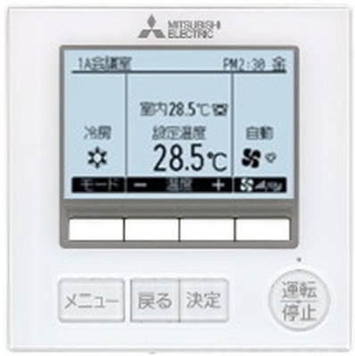 2595 三菱 ミツビシ mr.slim エアコン リモコン ミスタースリム MA