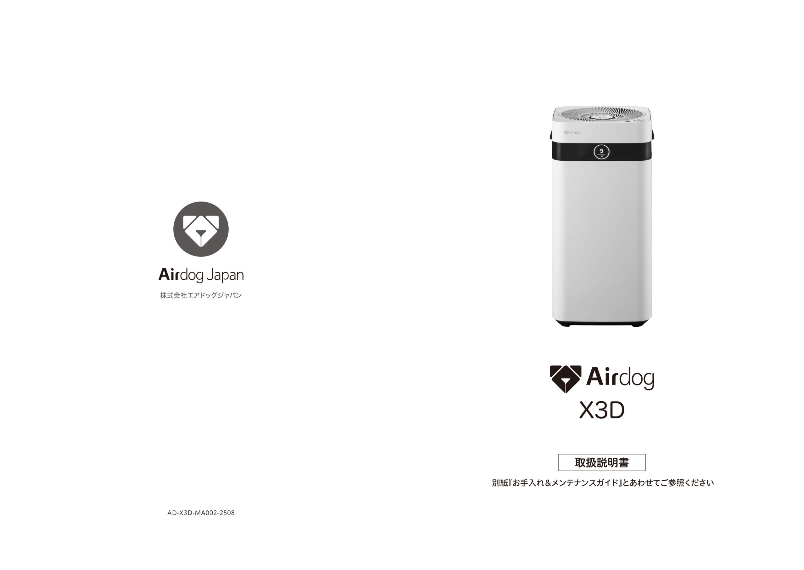 取扱説明書/パーフェクトガイド/ カタログ – 【公式】サポート | 世界