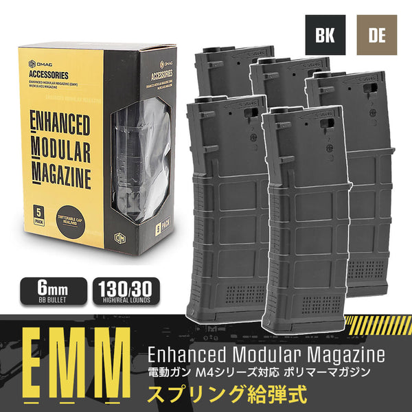 D-DAY 製 】 電動ガン M4シリーズ対応 MAGPULタイプ マグプル PMAG GEN