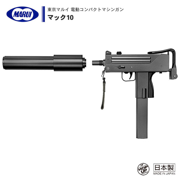 東京マルイ mac10 トイガン ジャンク 東京マルイ mac10 トイガン