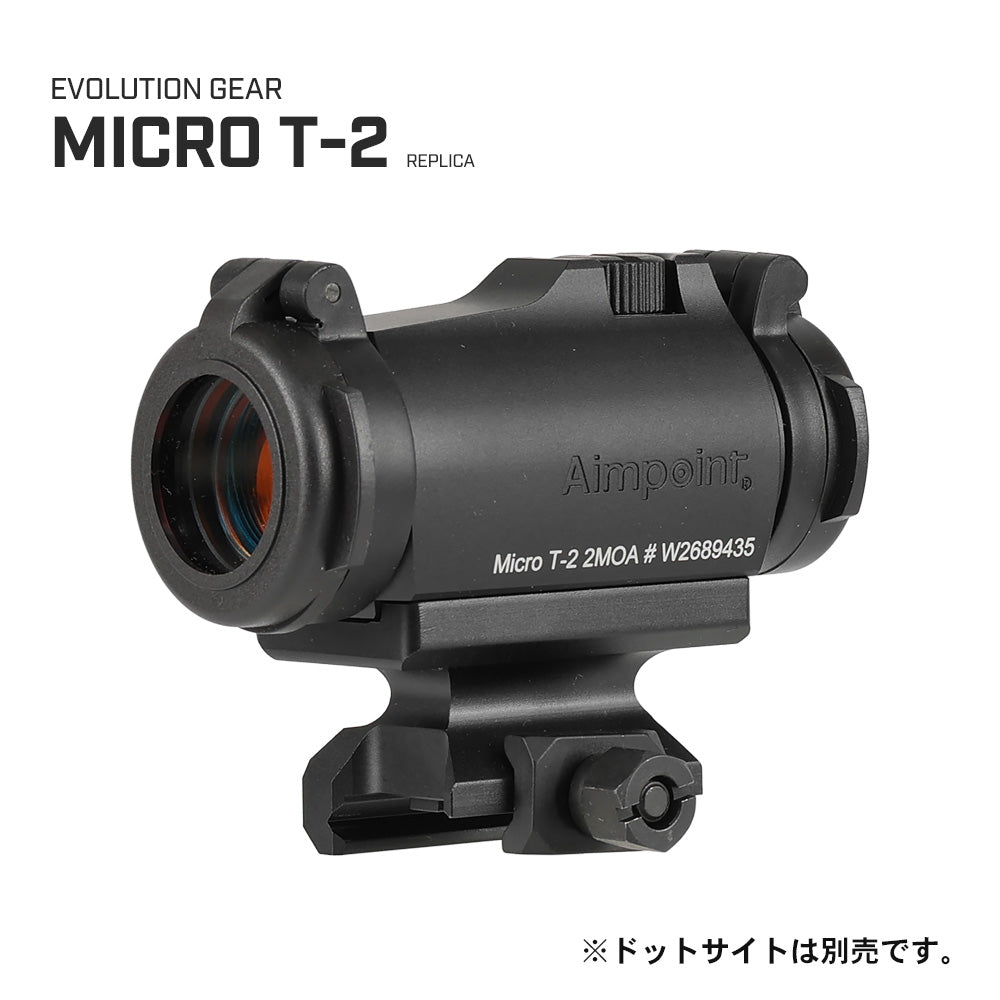 良品武品 】 T1/T2 マイクロドット用 GEISSELE T-1 マウント Absolute