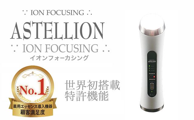 取り扱い商品 – アイリカ化粧品