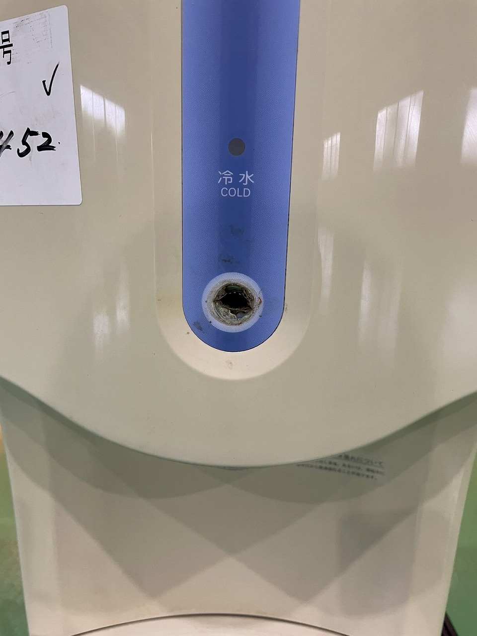 売約済み）ウォータークーラー 三洋電機(株) SD-P105（プレッシャー型