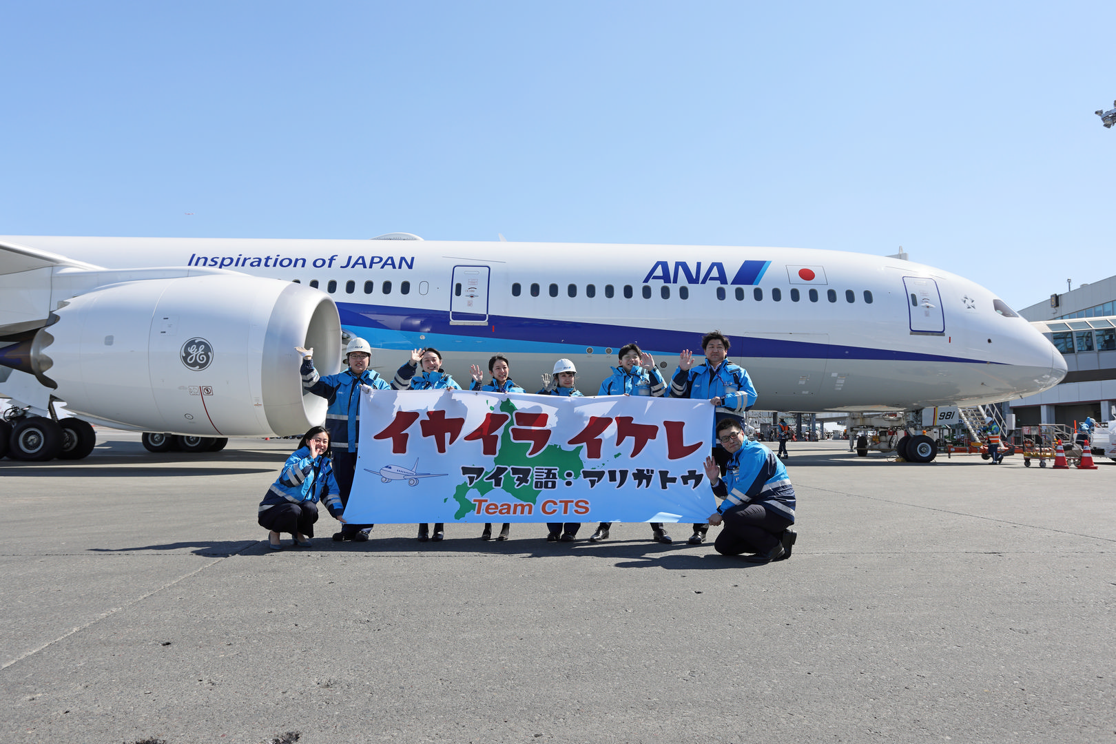 ANAの787-10国内線仕様機が就航。新フラッグシップの初便は新千歳線