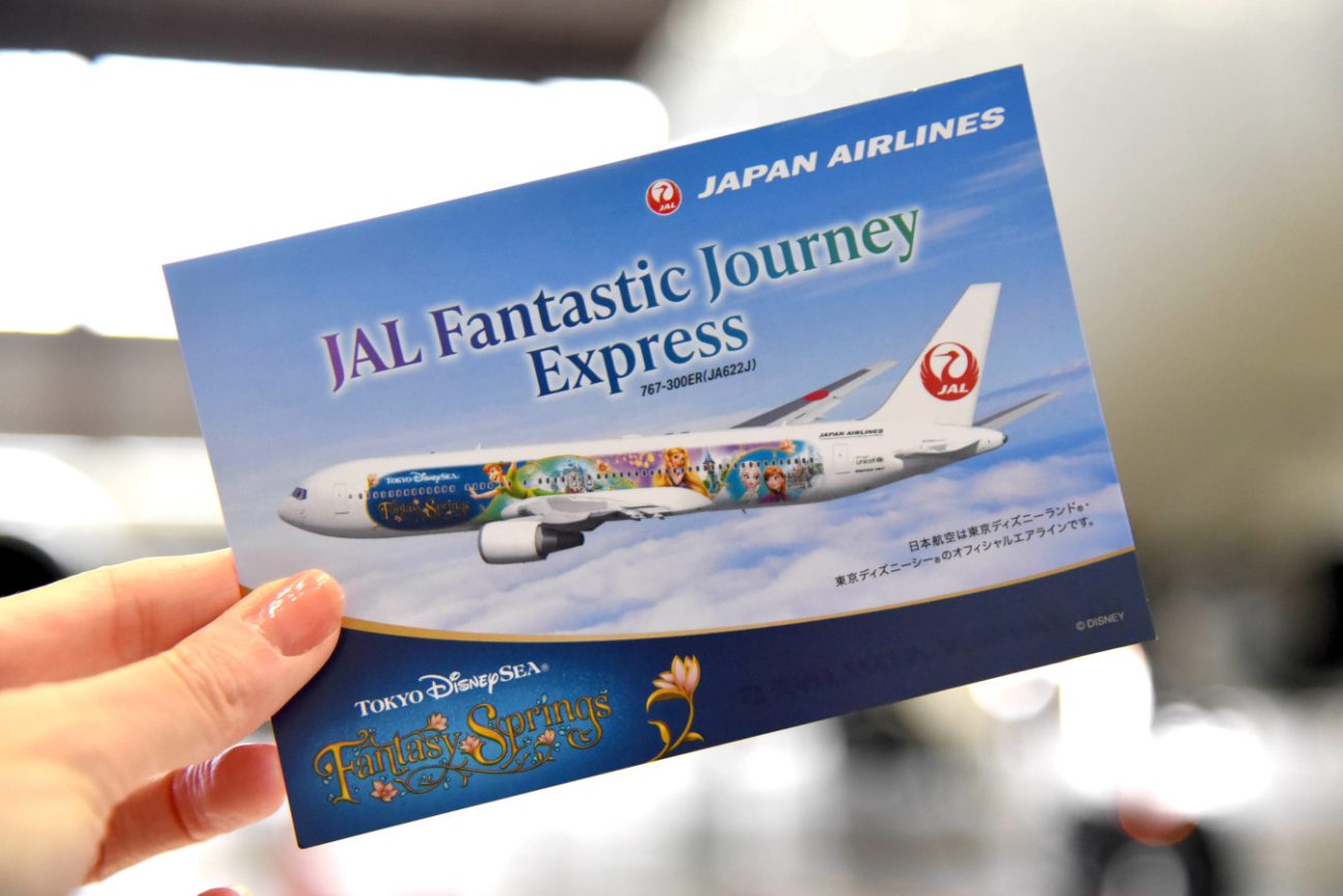 JALのディズニー「ファンタジースプリングス」特別塗装機が本日就航