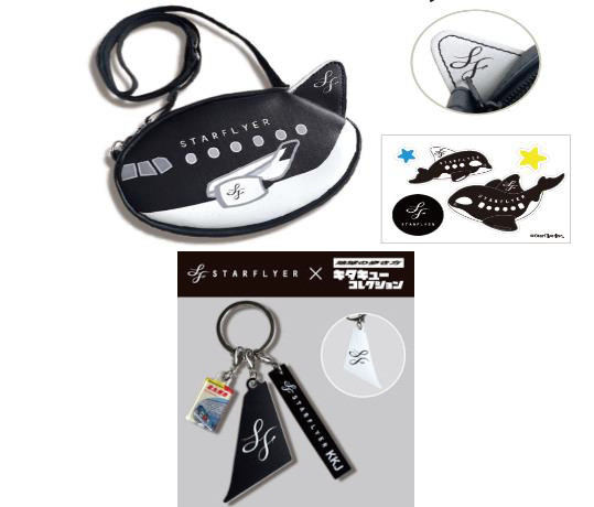 スターフライヤー、7月1日より機内販売を再開。オリジナルグッズを