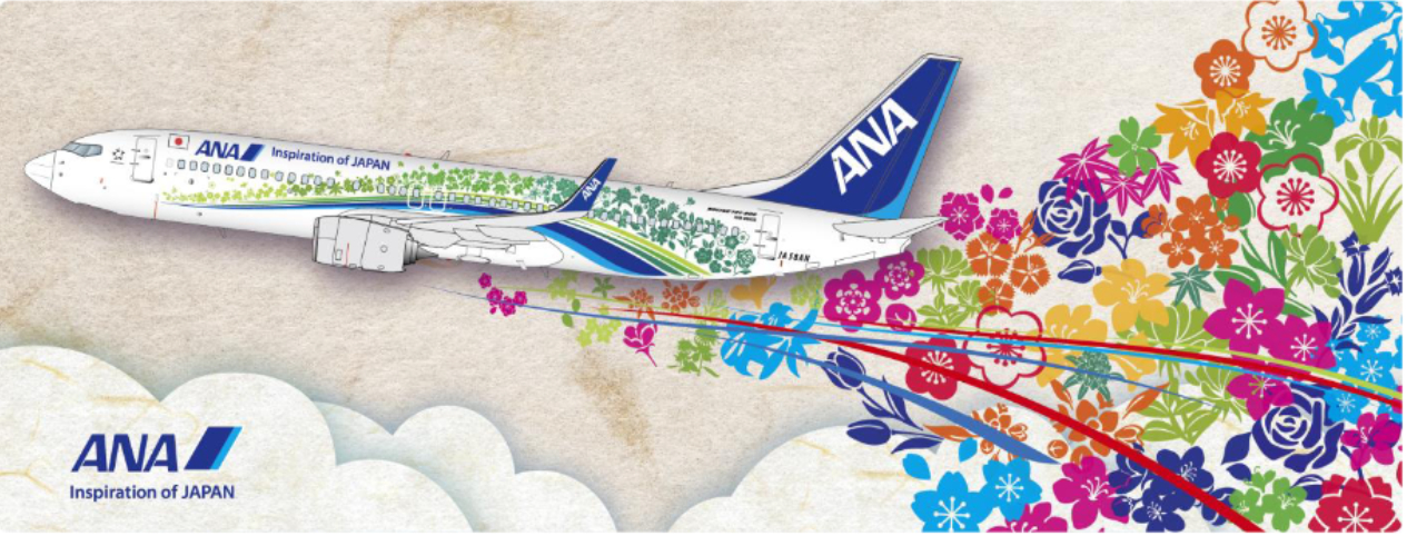 希少】ANA B737 Aviationtag ミックスカラー 希少】ANA B737