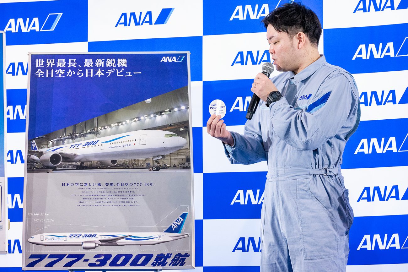 ANA「777」就航30周年、羽田空港で記念イベントを開催 | AIRLINE web